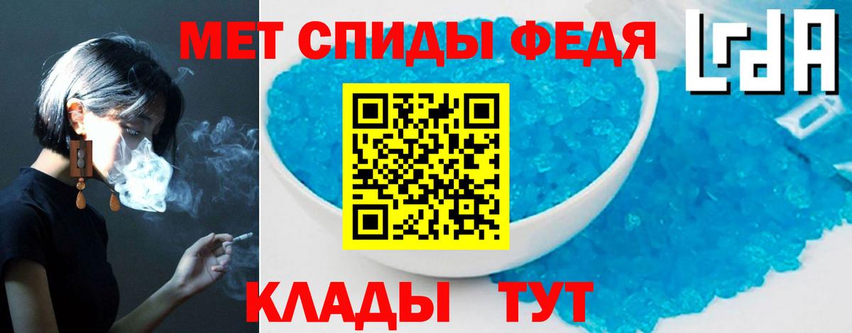 Сызрань  АМФ  Amphetamine  АМФ 98%  Вход с VPN 