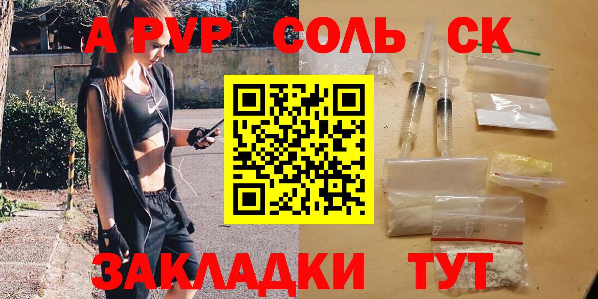 Alfa_PVP  Alfa_PVP VHQ  Вход с VPN  Альфа ПВП VHQ  Альфа ПВП мука  Сызрань 