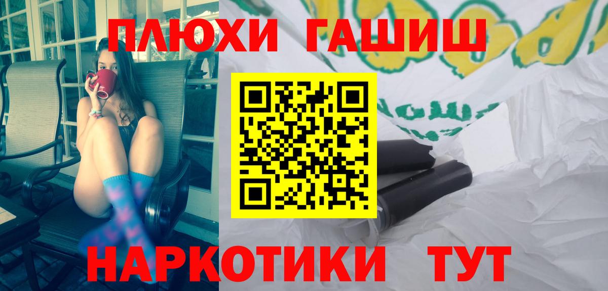что такое   ГАШИШ Ice-O-Lator  Гашиш  Вход с VPN  Сызрань 