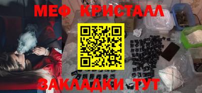 ALPHA-PVP Обнинск