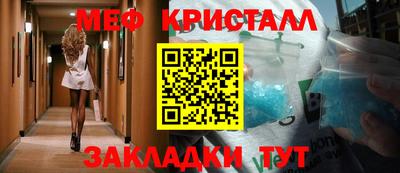 ALPHA-PVP Обнинск