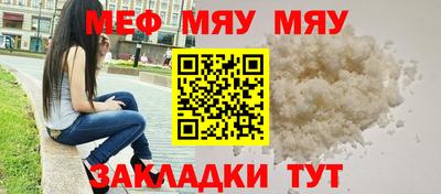 сатива Обь
