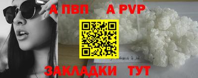 сатива Обь