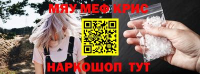спиды Нягань
