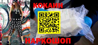 ALPHA-PVP Обнинск