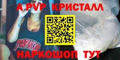 спиды Нягань