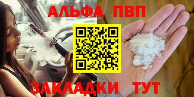 сатива Обь