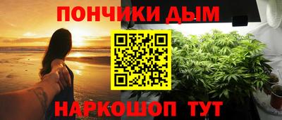 ALPHA-PVP Обнинск