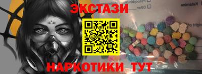 сатива Обь