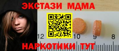 ALPHA-PVP Обнинск