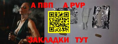 сатива Обь