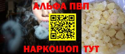 сатива Обь