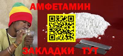 спиды Нягань