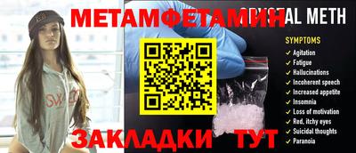 ALPHA-PVP Обнинск