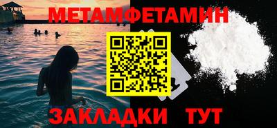 ALPHA-PVP Обнинск