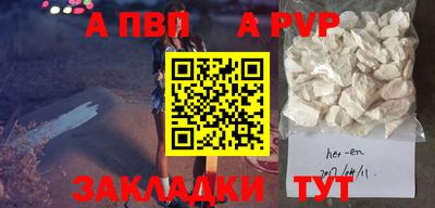 спиды Нягань