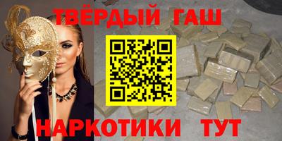 ALPHA-PVP Обнинск