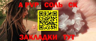 спиды Нягань