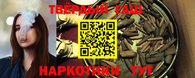ALPHA-PVP Обнинск