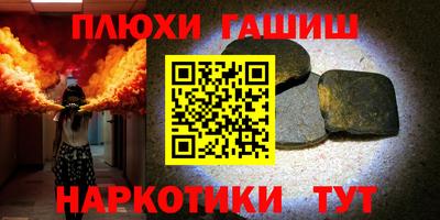 ALPHA-PVP Обнинск
