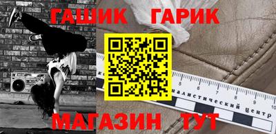 сатива Обь