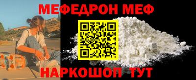 сатива Обь
