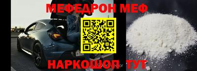 ALPHA-PVP Обнинск