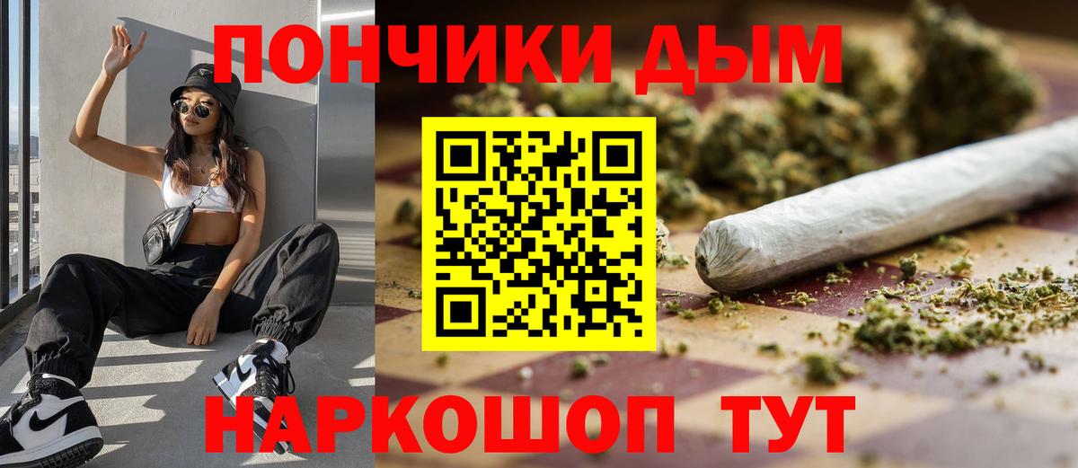 Сызрань  Бошки Шишки сатива  Шишки марихуана план  Бошки Шишки семена  Вход с VPN 